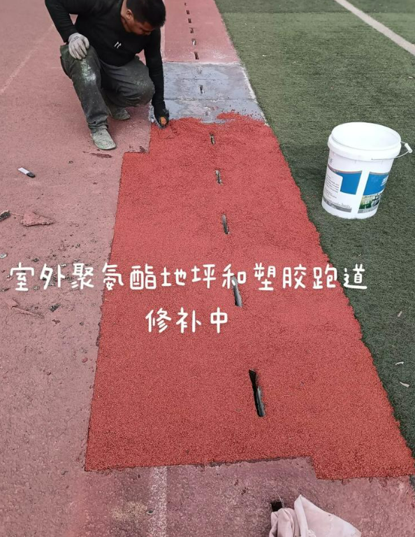金湖球场地面翻新维修，核心是先诊断破损